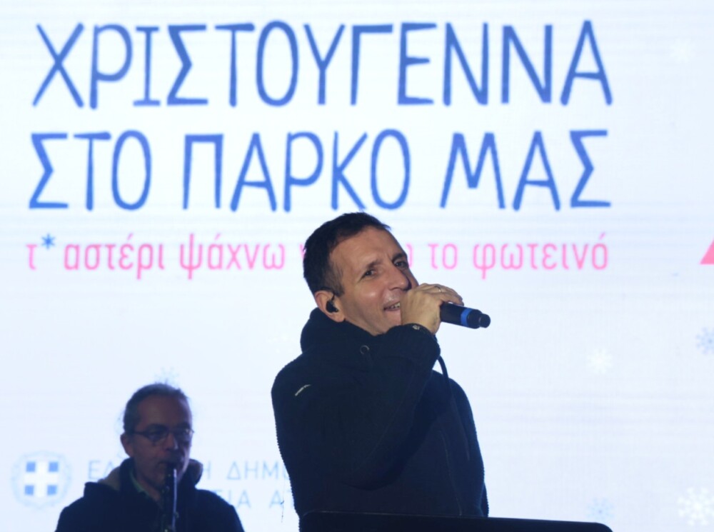 Φωταγωγήθηκε το Χριστουγεννιάτικο Δέντρο της Περιφέρειας Αττικής στο Πεδίον του Άρεως 29 photo-dentro-7-1000x745