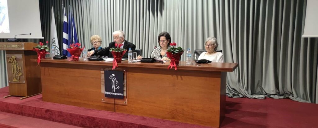 Παρουσία πλήθους πολιτών η παρουσίαση του βιβλίου «Το ΜΥΣΤΙΚΟ» της Μάρως Χούπη-Γεώργα, με την υποστήριξη του Δήμου Αμαρουσίου 4 Παρουσία πλήθους πολιτών η παρουσίαση του βιβλίου «Το ΜΥΣΤΙΚΟ» της Μάρως Χούπη-Γεώργα, με την υποστήριξη του Δήμου Αμαρουσίου