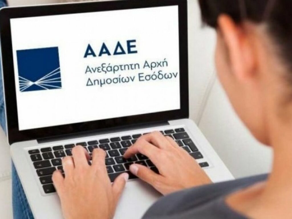 Αλλαγή τρόπου δήλωσης και καταβολής τέλους παρεπιδημούντων και τέλους ακαθάριστων εσόδων 3 Αλλαγή τρόπου δήλωσης και καταβολής τέλους παρεπιδημούντων και τέλους ακαθάριστων εσόδων