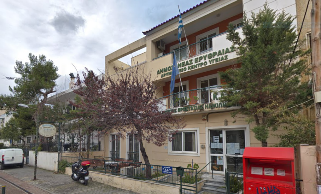 Ο Δήμος Κηφισιάς, Νέας Ερυθραίας και Εκάλης,διαθέτει θερμαινόμενους χώρους λόγω των δυσμενών καιρικών συνθηκών 3 Ο Δήμος Κηφισιάς, Νέας Ερυθραίας και Εκάλης,διαθέτει θερμαινόμενους χώρους λόγω των δυσμενών καιρικών συνθηκών