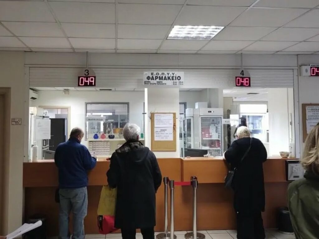 Ομόφωνα κατά της απομάκρυνσης του φαρμακείου ΕΟΠΥΥ από τη Νέα Ιωνία ο Δήμος Ηρακλείου Αττικής
