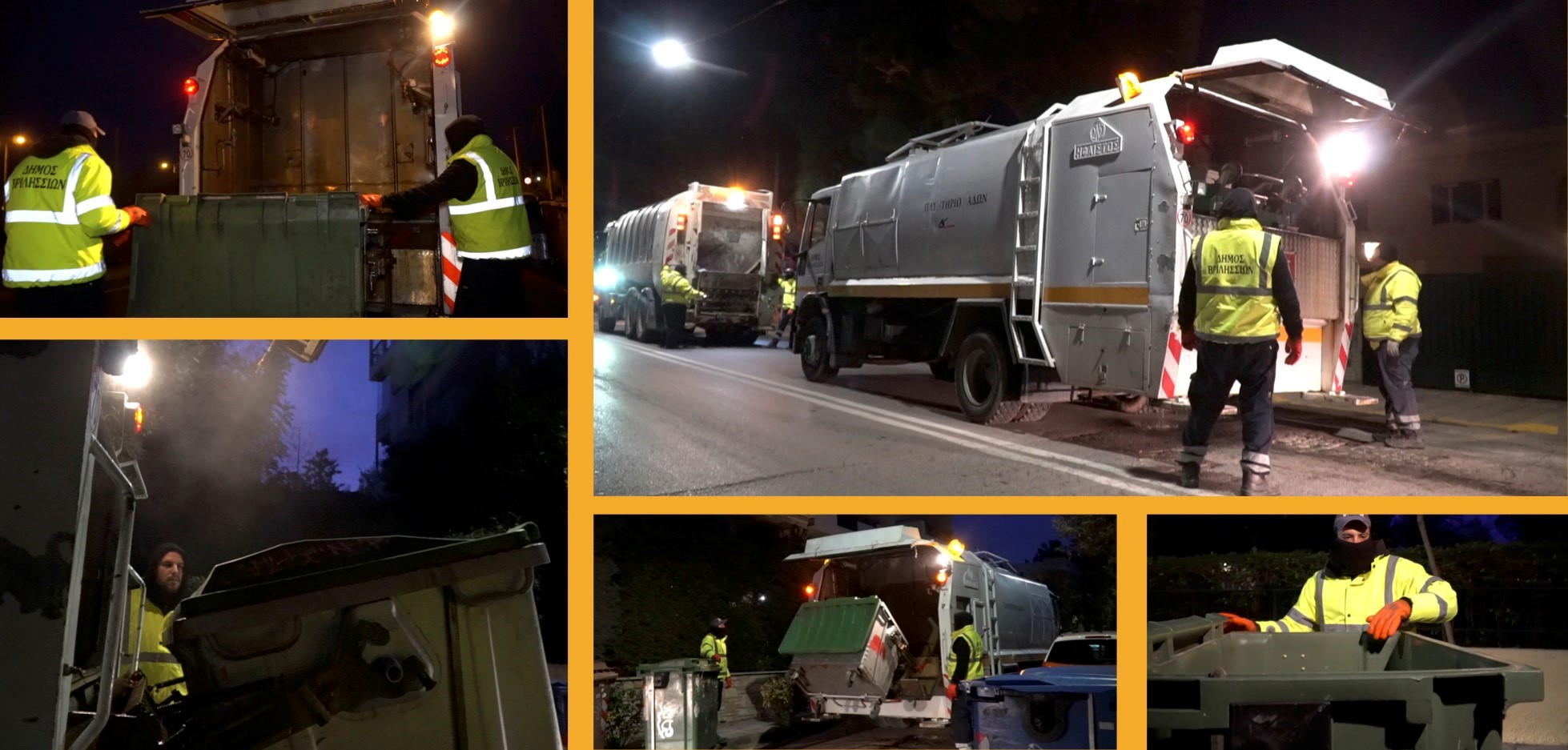 Σχολαστική πλύση και απολύμανση των κάδων απορριμμάτων σε όλο τον Δήμο Βριλησσίων