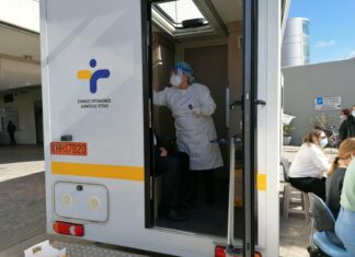 Συνεχίζεται η διεξαγωγή δωρεάν Rapid Test από την Κινητή Μονάδα Υγείας του ΕΟΔΥ στο Δήμο Αμαρουσίου