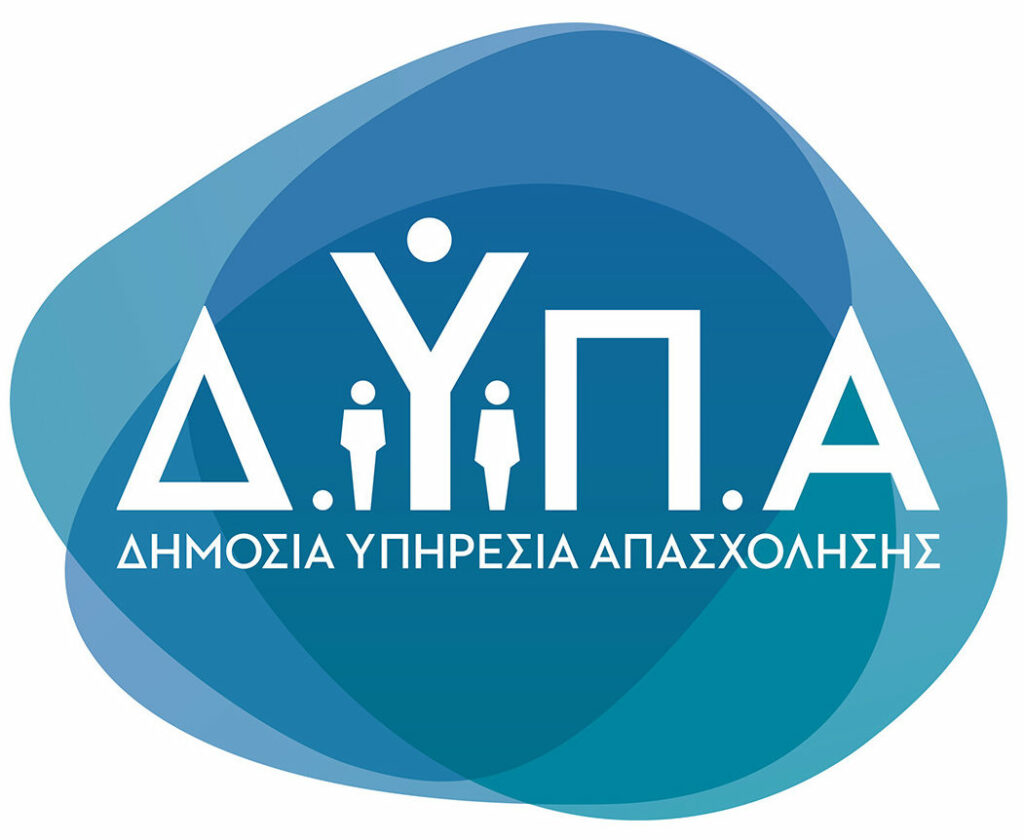 Χρήσιμη ενημέρωση: Ειδικό βοήθημα που χορηγεί η ΔΥΠΑ σε Ευάλωτες Ομάδες 3 Χρήσιμη ενημέρωση: Ειδικό βοήθημα που χορηγεί η ΔΥΠΑ σε Ευάλωτες Ομάδες