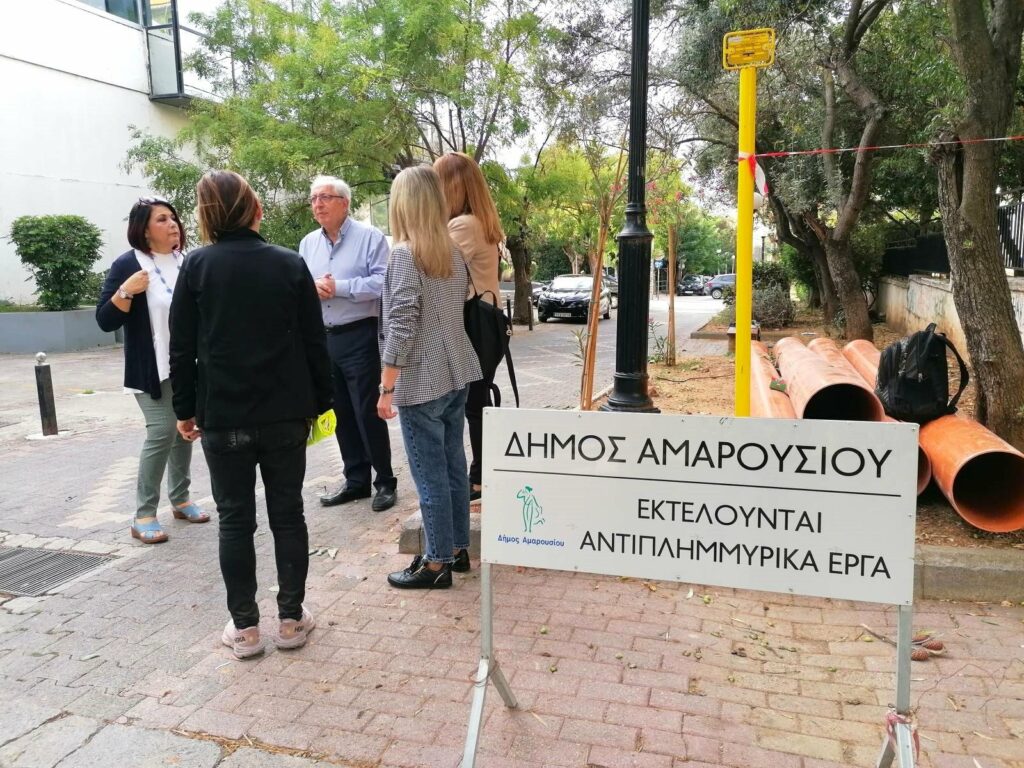 Έκτακτες κυκλοφοριακές ρυθμίσεις λόγω αναγκαίων αντιπλημμυρικών έργων στο Κέντρο του Αμαρουσίου