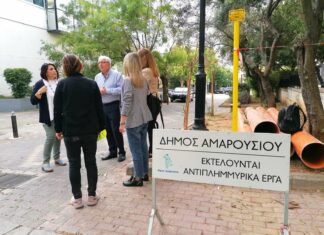 Έκτακτες κυκλοφοριακές ρυθμίσεις λόγω αναγκαίων αντιπλημμυρικών έργων στο Κέντρο του Αμαρουσίου
