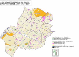 Ολοκλήρωση του Επιχειρησιακού Σχεδίου του Δήμου Αμαρουσίου για την εξασφάλιση των Κοινόχρηστων και Κοινωφελών χώρων