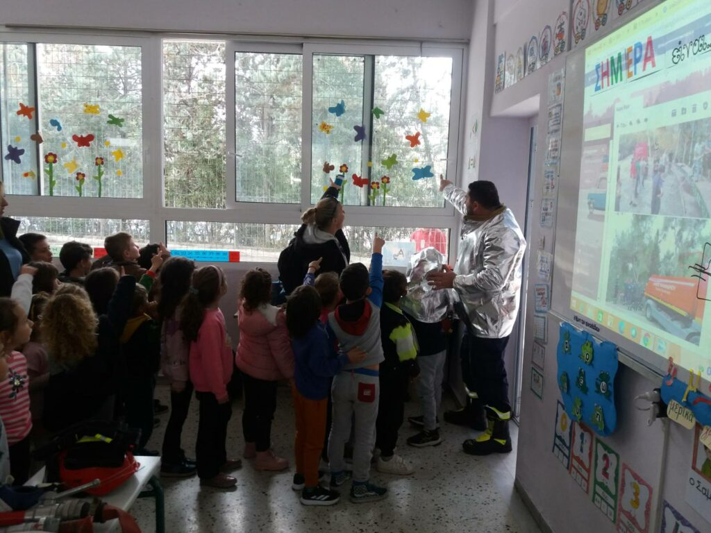 Μαθήματα … πυροπροστασίας στους μαθητές του 4ου Δημοτικού από το Σύλλογο Εθελοντών Πολιτικής Προστασίας