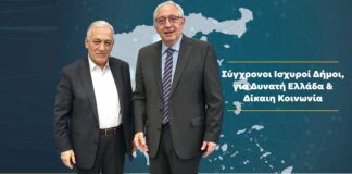 Στο Διοικητικό Συμβούλιο της Κεντρικής Ένωσης Δήμων Ελλάδας εξελέγη ο Δήμαρχος Αμαρουσίου Θεόδωρος Αμπατζόγλου