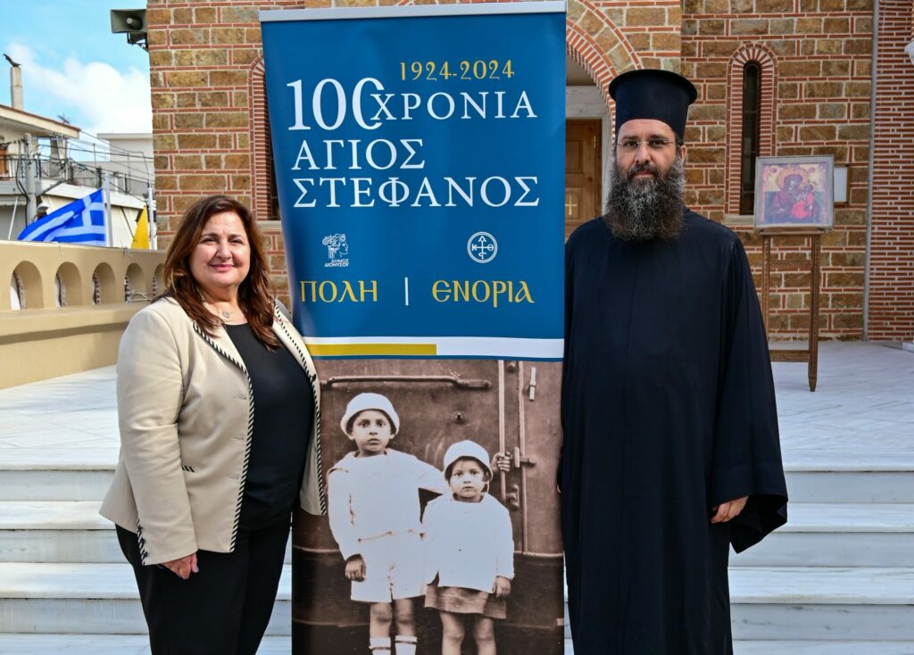 Πετυχημένη η εναρκτήρια εκδήλωση για τα 100 χρόνια της πόλης του Αγίου Στεφάνου 3 Πετυχημένη η εναρκτήρια εκδήλωση για τα 100 χρόνια της πόλης του Αγίου Στεφάνου