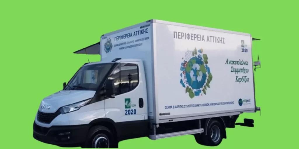 Το κινητό πράσινο σημείο στον Δήμο Διονύσου