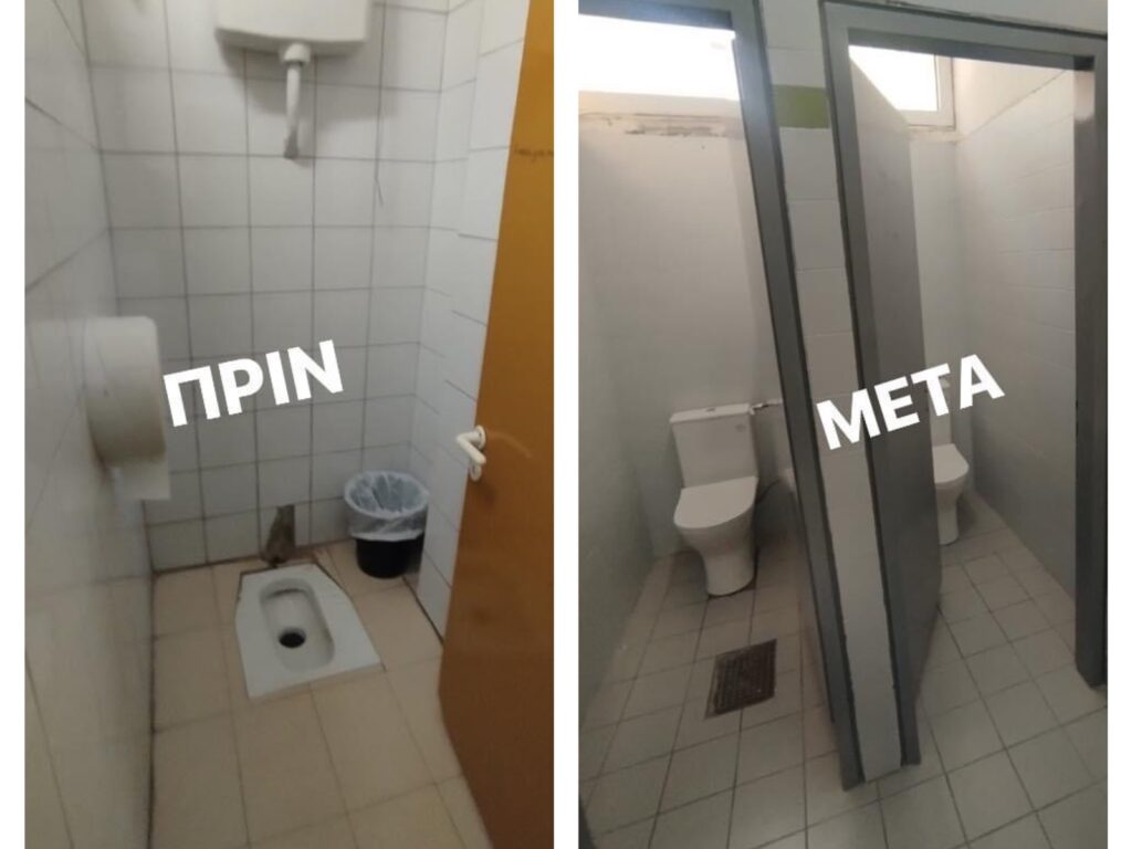 Εργαζόμαστε καθημερινά για την καλύτερη ποιότητα των σχολείων μας