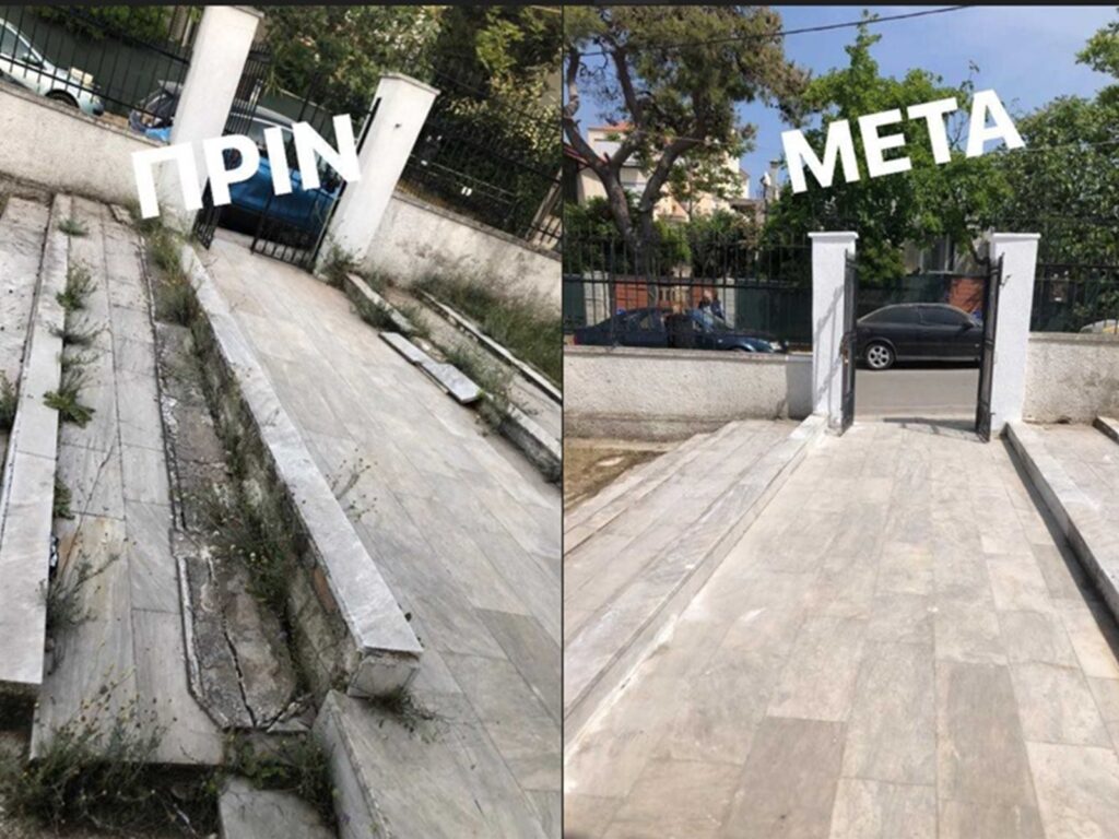 Έτοιμο το Κτήμα Τζερμιά για το Πασχαλινό γλέντι του Δήμου Λυκόβρυσης – Πεύκης!