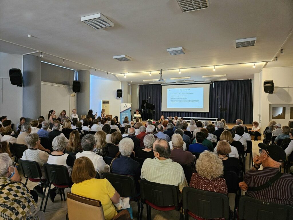Κέντρο Ημέρας για την Άνοια στον Δήμο Ηρακλείου Αττικής: τι έχει κάνει στον πρώτο χρόνο λειτουργία του