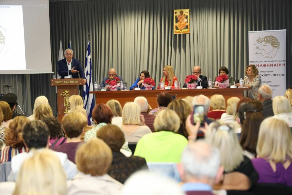 Το μήνυμα της αξίας της δωρεάς οργάνων διεμηνύθη στην ξεχωριστή εκδήλωση για τη γιορτή της Μητέρας, από την Οργάνωση Γυναικών «ΠΑΝΑΘΗΝΑΪΚΗ» και το Σωματείο Ηπατομεταμοσχευθέντων «ΗΠΑΡχω», με την υποστήριξη του Δήμου Αμαρουσίου 4 Το μήνυμα της αξίας της δωρεάς οργάνων διεμηνύθη στην ξεχωριστή εκδήλωση για τη γιορτή της Μητέρας, από την Οργάνωση Γυναικών «ΠΑΝΑΘΗΝΑΪΚΗ» και το Σωματείο Ηπατομεταμοσχευθέντων «ΗΠΑΡχω», με την υποστήριξη του Δήμου Αμαρουσίου