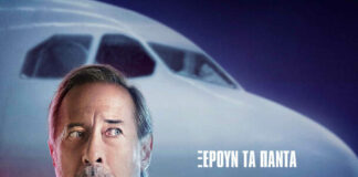 Το Μυστικό της Μαύρης Βαλίτσας (La Extorsion)