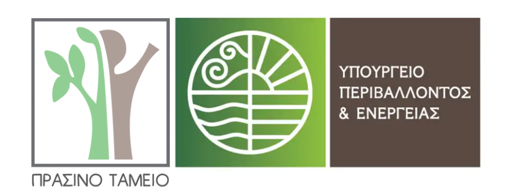 ΕΡΩΤΗΜΑΤΟΛΟΓΙΟ ΓΙΑ ΤΗΝ ΕΚΠΟΝΗΣΗ ΤΟΥ ΣΧΕΔΙΟΥ ΑΣΤΙΚΗΣ ΠΡΟΣΒΑΣΙΜΟΤΗΤΑΣ (ΣΑΠ) ΤΟΥ ΔΗΜΟΥ ΚΗΦΙΣΙΑΣ