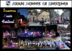 "Μάγεψαν" το κοινό οι σπουδαστές Summer Festival της Μουσικής Σχολής Δήμου Διονύσου