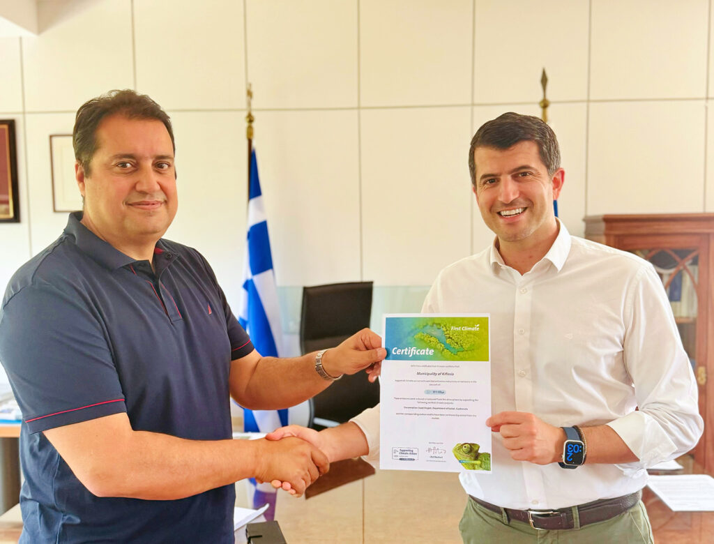 Με μηδενικό αποτύπωμα άνθρακα το 2024 το Δημαρχείο Κηφισιάς 3 Με μηδενικό αποτύπωμα άνθρακα το 2024 το Δημαρχείο Κηφισιάς