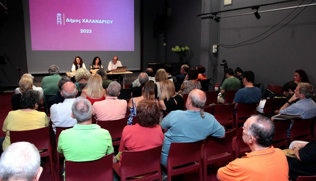Παρουσιάστηκε ο απολογισμός έργου για το 2023, σε ειδική συνεδρίαση του Δημοτικού Συμβουλίου