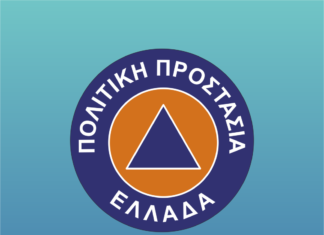 Παράταση για την υποβολή δηλώσεων καθαρισμού των οικοπέδων ως 15 Ιουλίου