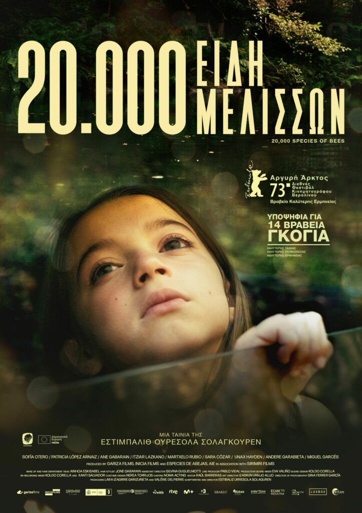 20.000 Είδη Μελισσών (20.000 Especies de Abejas)