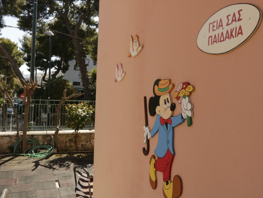 Εγγραφές στους Βρεφονηπιακούς Σταθμούς – Τελικά αποτελέσματα (Α και Β επιλογή)