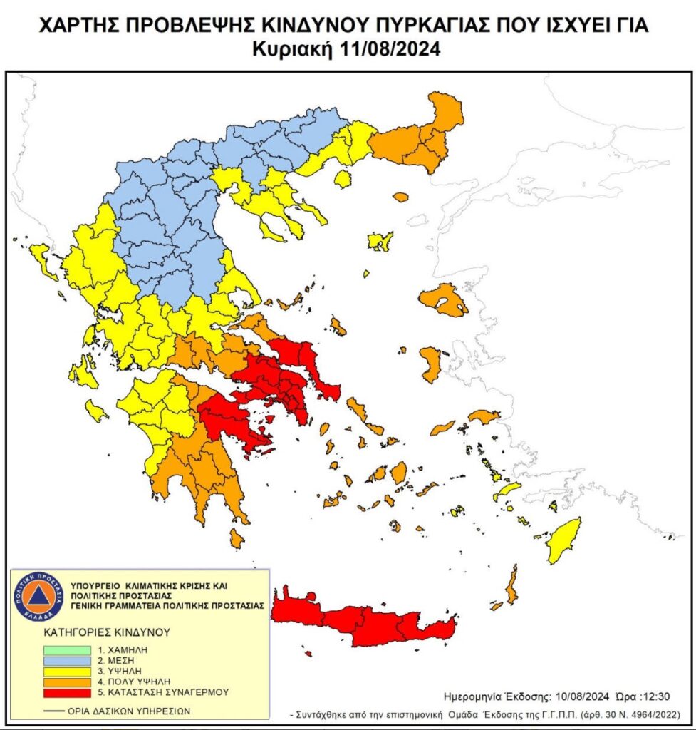 Κλειστά αύριο Κυριακή 11/8 όλα τα Πάρκα, Δάση και Άλση του Δήμου Κηφισιάς