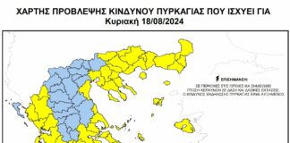 Παραμένουν κλειστά και Κυριακή 18/8 πάρκα, άλση και δάση του Δήμου