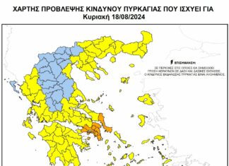 Παραμένουν κλειστά και Κυριακή 18/8 πάρκα, άλση και δάση του Δήμου
