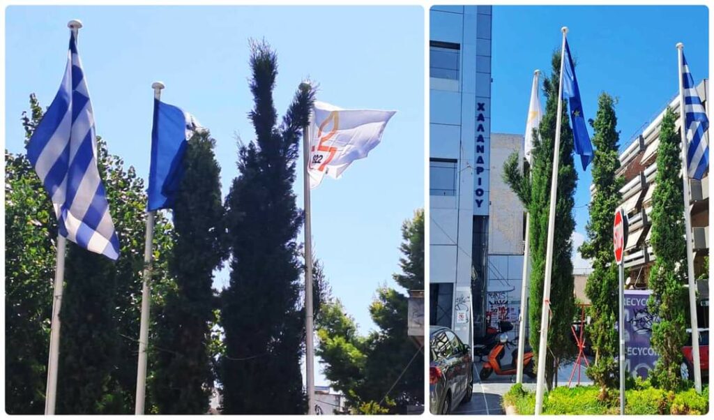 14 Σεπτεμβρίου, Ημέρα Μνήμης της Γενοκτονίας των Ελλήνων της Μικράς Ασίας 3 14 Σεπτεμβρίου, Ημέρα Μνήμης της Γενοκτονίας των Ελλήνων της Μικράς Ασίας