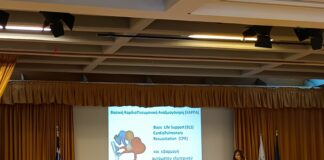 Μαθήματα ζωής στο Σεμινάριο Α’ βοηθειών του ΚΕΠ Υγείας του Δήμου