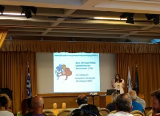 Μαθήματα ζωής στο Σεμινάριο Α’ βοηθειών του ΚΕΠ Υγείας του Δήμου