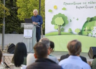 Με τη συμμετοχή του Δημάρχου Αμαρουσίου Θ. Αμπατζόγλου πραγματοποιήθηκε η ημερίδα για το Ευρωπαϊκό πρόγραμμα Life Grin στο πάρκο Πρωταγόρα