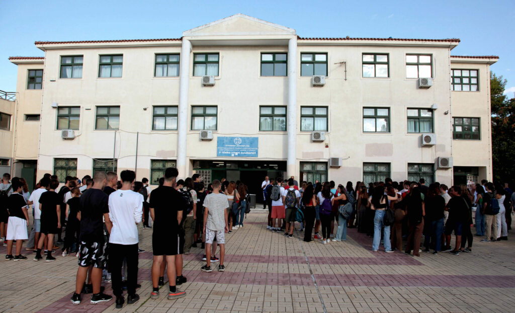 Ώρες αγιασμού σχολείων Δήμου Χαλανδρίου