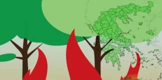 Πολύ υψηλός κίνδυνος πυρκαγιάς (4) την Κυριακή 29/9/2024