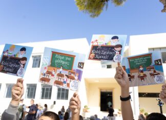 Σε κλίμα χαράς και συγκίνησης ο αγιασμός και τα εγκαίνια στο 1ο Δημοτικό Νέας Ερυθραίας