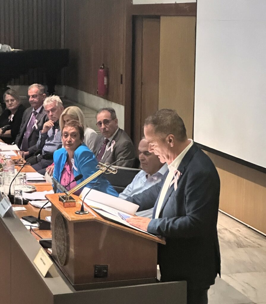 Δυναμικό “παρών” στην ημερίδα της Περιφέρειας Αττικής για τον Καρκίνο του Μαστού