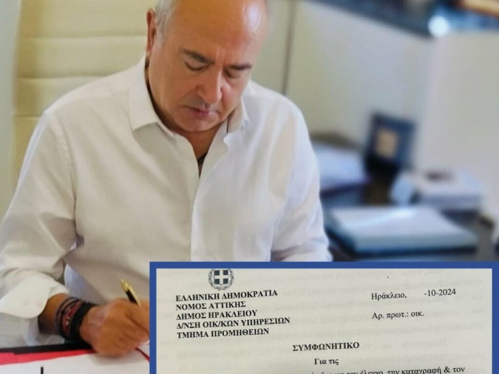 Έλεγχος και εργασίες αναβάθμισης στα ηλεκτρολογικά δίκτυα όλων των σχολείων του Δήμου 3 Έλεγχος και εργασίες αναβάθμισης στα ηλεκτρολογικά δίκτυα όλων των σχολείων του Δήμου