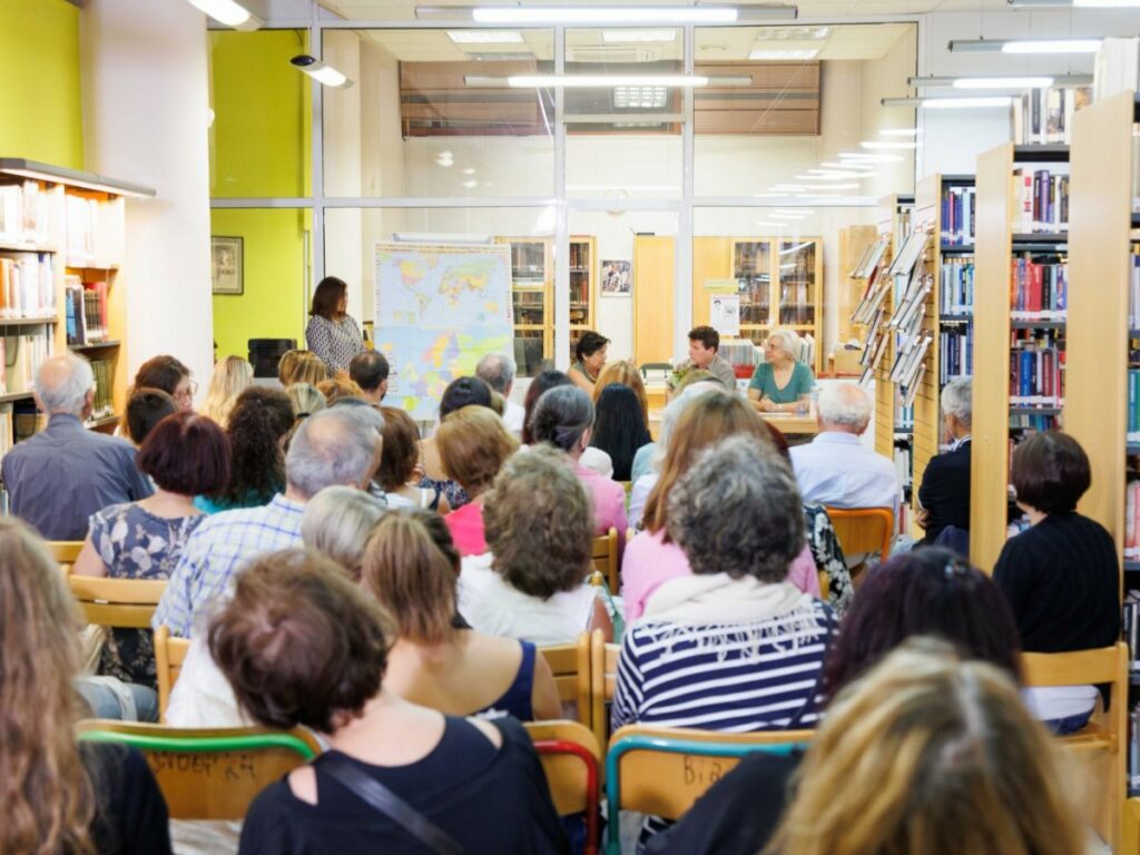 Λέσχη Ανάγνωσης Ενηλίκων 1η συνάντηση 3 Λέσχη Ανάγνωσης Ενηλίκων 1η συνάντηση