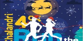4o Christmas Night Run – Το χριστουγεννιάτικο αθλητικό γεγονός του Δήμου Χαλανδρίου για 4η χρονιά!