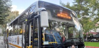 Αναστολή δρομολογίου προς Πανεπιστημιούπολη 18-22 Νοεμβρίου