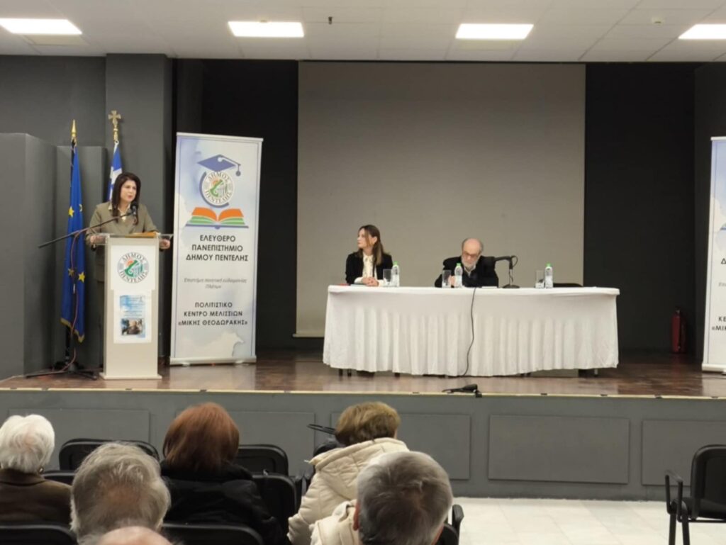 Πραγματοποιήθηκε η εκδήλωση-αφιέρωμα στην Παγκόσμια Ημέρα Φιλοσοφίας του Ελεύθερου Πανεπιστημίου, με τιμώμενο ομιλητή τον διακεκριμένο φιλόσοφο Στέλιο Ράμφο 3 Πραγματοποιήθηκε η εκδήλωση-αφιέρωμα στην Παγκόσμια Ημέρα Φιλοσοφίας του Ελεύθερου Πανεπιστημίου, με τιμώμενο ομιλητή τον διακεκριμένο φιλόσοφο Στέλιο Ράμφο