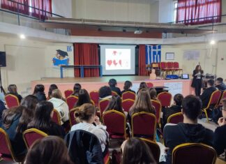 Το ΚΕΠ Υγείας του Δήμου πραγματοποίησε σεμινάριο Πρώτων Βοηθειών στο Αναξαγόρειο Λύκειο Ν. Ερυθραίας