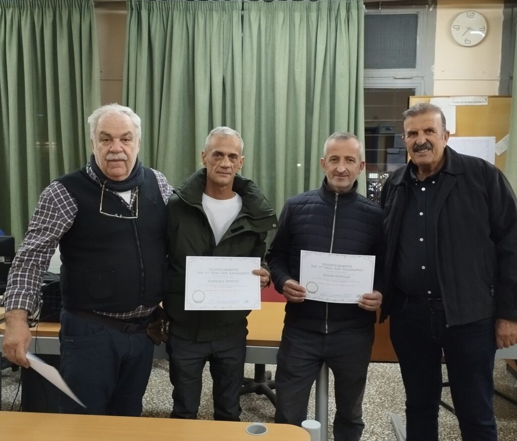 Βράβευση μαθητών του 7ου Εσπερινού ΕΠΑΛ Χαλανδρίου 3 Βράβευση μαθητών του 7ου Εσπερινού ΕΠΑΛ Χαλανδρίου