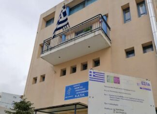 Δράση του Υπουργείου Υγείας και του Κέντρου Υγείας Αμαρουσίου σε συνεργασία με το Δήμο Αμαρουσίου για τα χρόνια νοσήματα, Τρίτη 10/12/2024 στο Κεντρικό Κ.Α.Π.Η. Αμαρουσίου