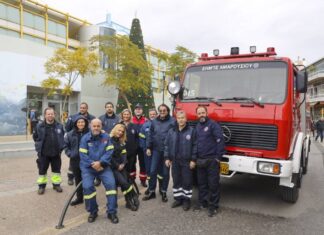 Εκδήλωση Ενημέρωσης & Γνωριμίας με την Εθελοντική Ομάδα Πολιτικής Προστασίας Δήμου Αμαρουσίου