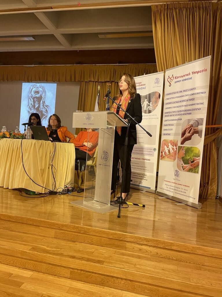 Ηχηρό το μήνυμα της ΔΕΠΙΣ Κηφισιάς για την εξάλειψη της βίας κατά των γυναικών 3 Ηχηρό το μήνυμα της ΔΕΠΙΣ Κηφισιάς για την εξάλειψη της βίας κατά των γυναικών