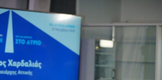 Νίκος Χαρδαλιάς από τη Δυτική Αττική: «Χαράσσουμε δρόμους που σώζουν ζωές και μας φέρνουν στο αύριο, αποτρέποντας τραγωδίες του παρελθόντος»