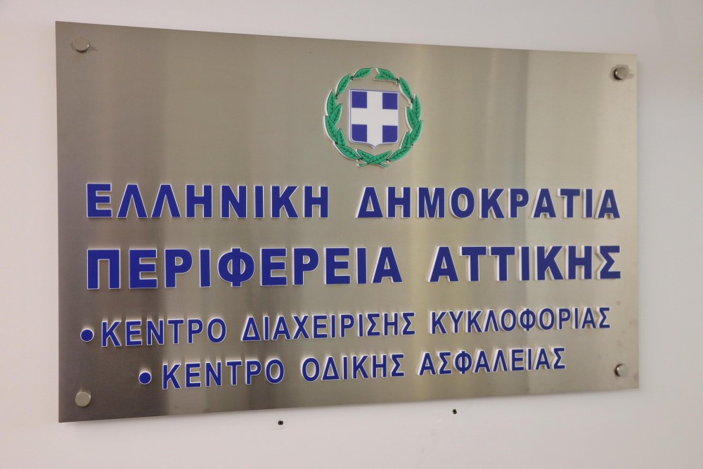 Νίκος Χαρδαλιάς: «Είμαστε εδώ για να προστατεύουμε τη ζωή και την ασφάλεια των πολιτών – Τοποθετούμε 388 κάμερες ελέγχου παραβίασης του ερυθρού σηματοδότη σε κεντρικές λεωφόρους της Αττικής» 13 02-1000x667